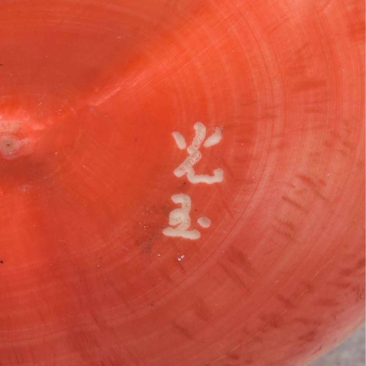 Antique Chinese Carved Apple Figurine