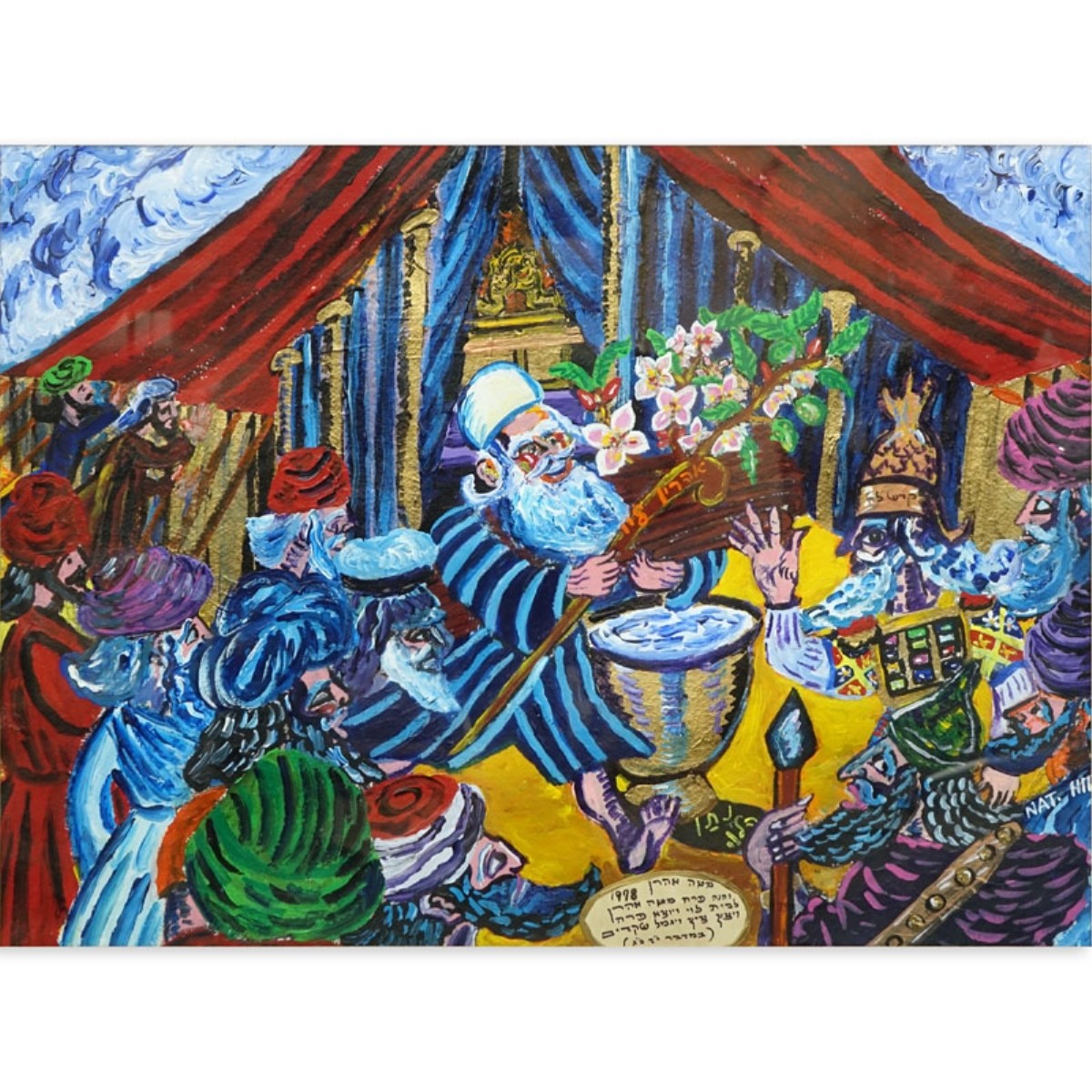 20C Israeli Painting on Paper Inscribed in Hebrew