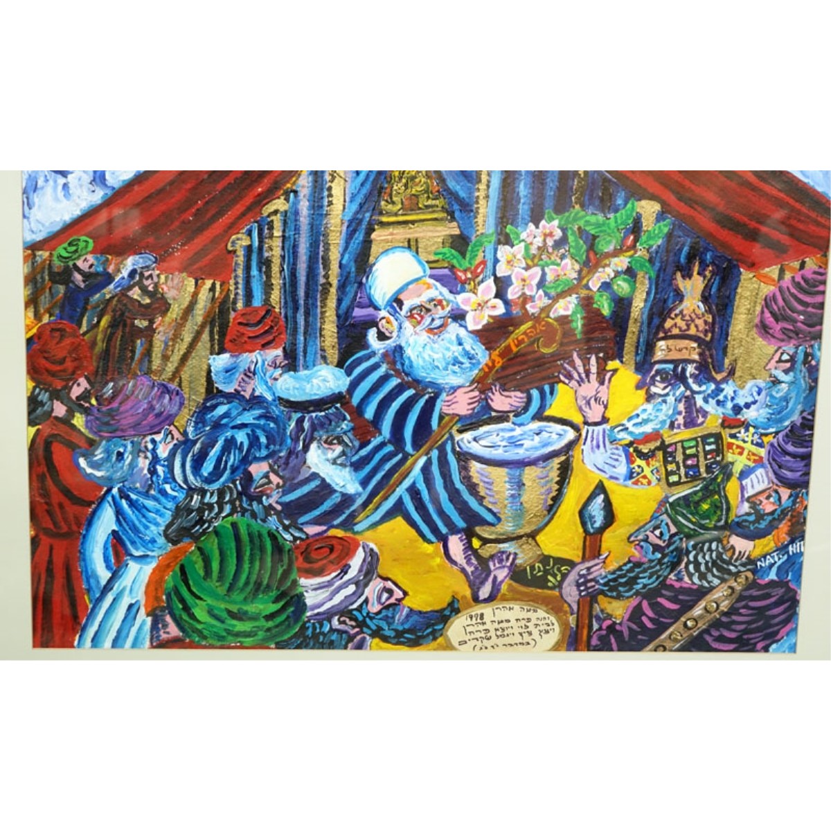 20C Israeli Painting on Paper Inscribed in Hebrew