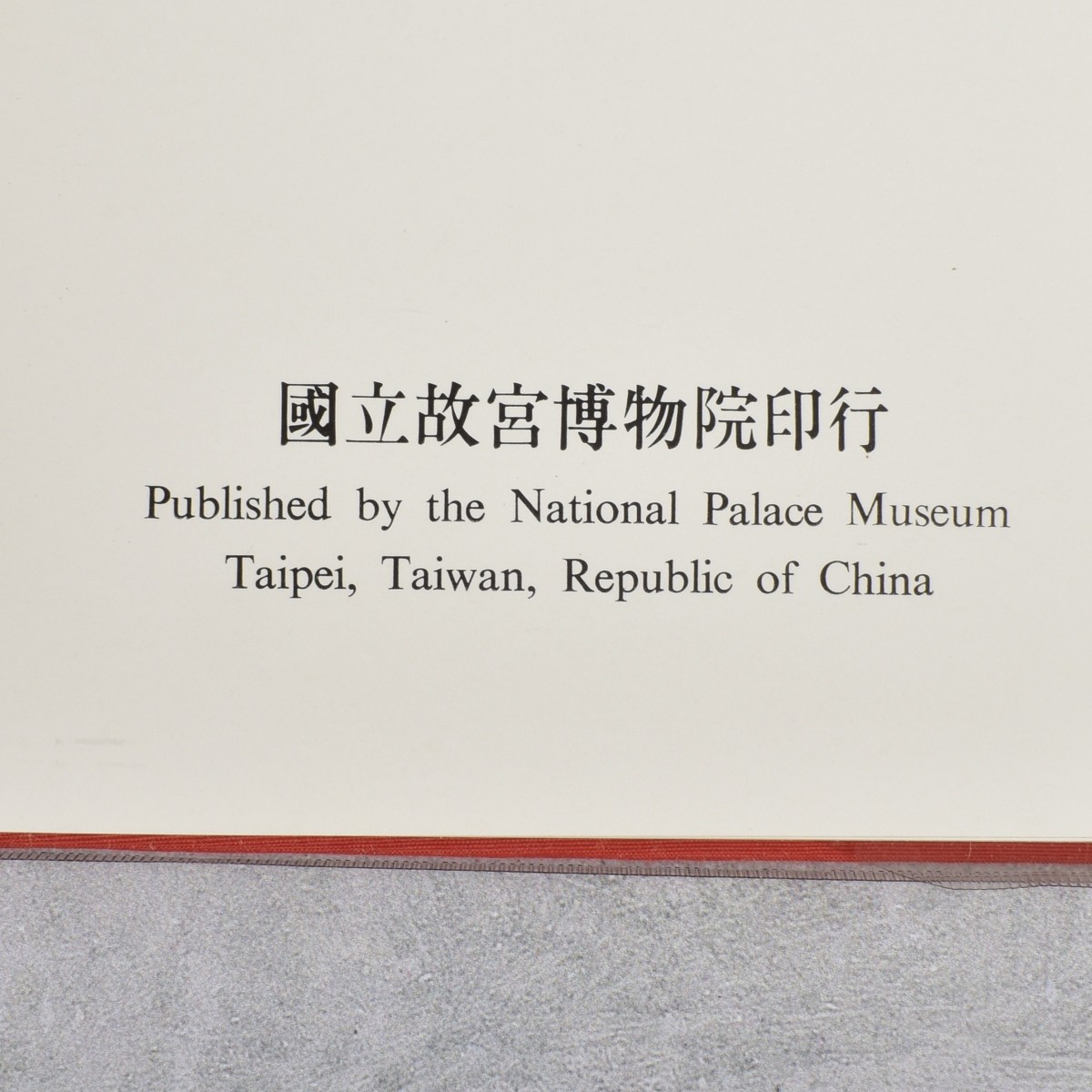Chinese Art in the National Palace Museum