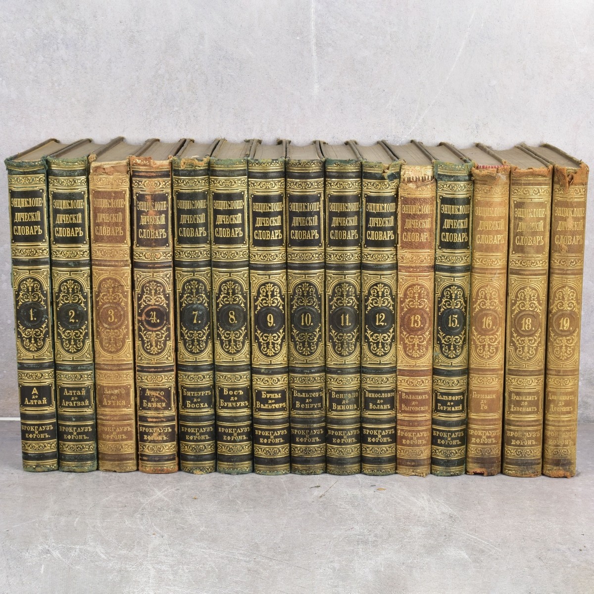 Russia Brockhaus Efron Encyclopedia