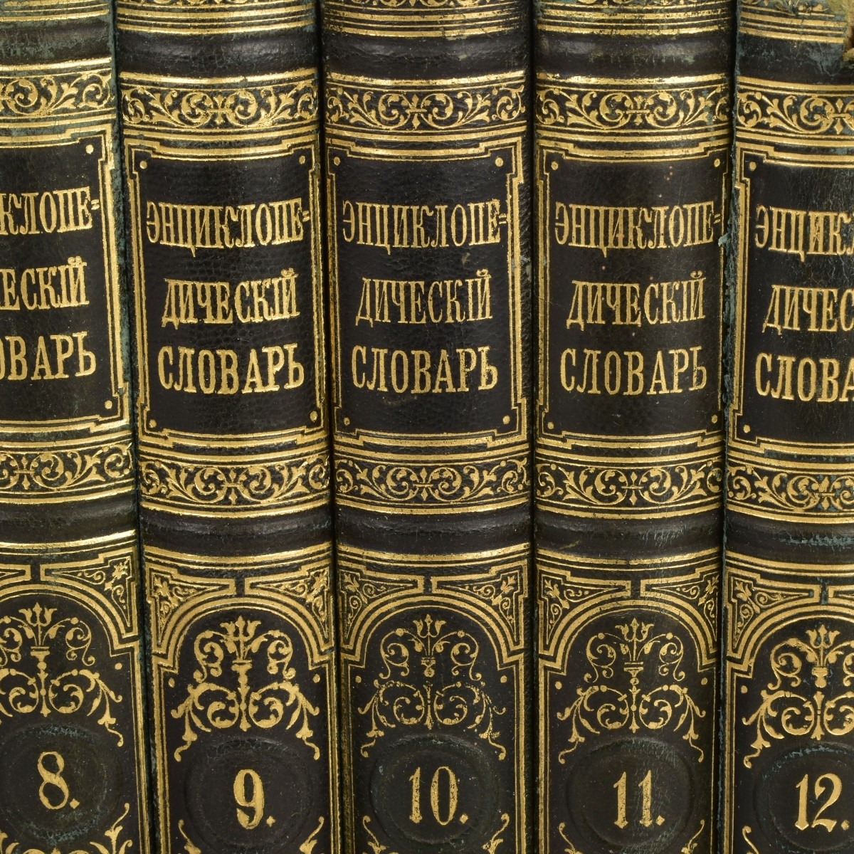 Russia Brockhaus Efron Encyclopedia