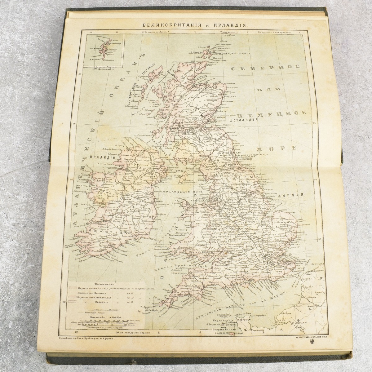 Russia Brockhaus Efron Encyclopedia