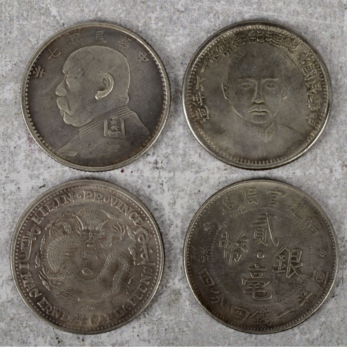 World Coin Stock-China