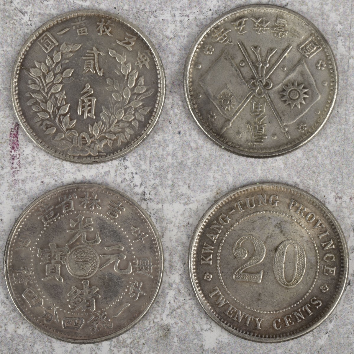 World Coin Stock-China