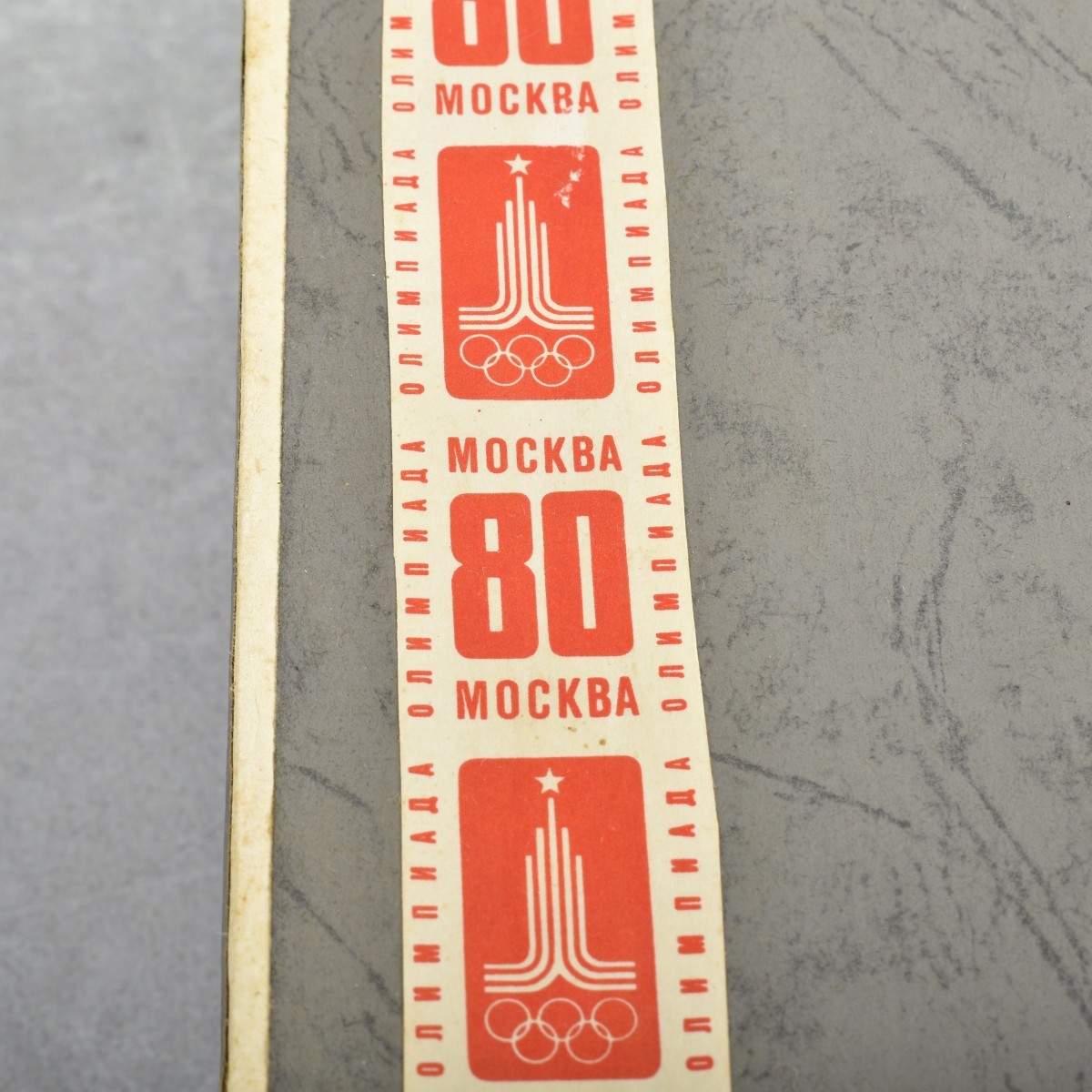 Vintage Russian Paper Mache Boxes