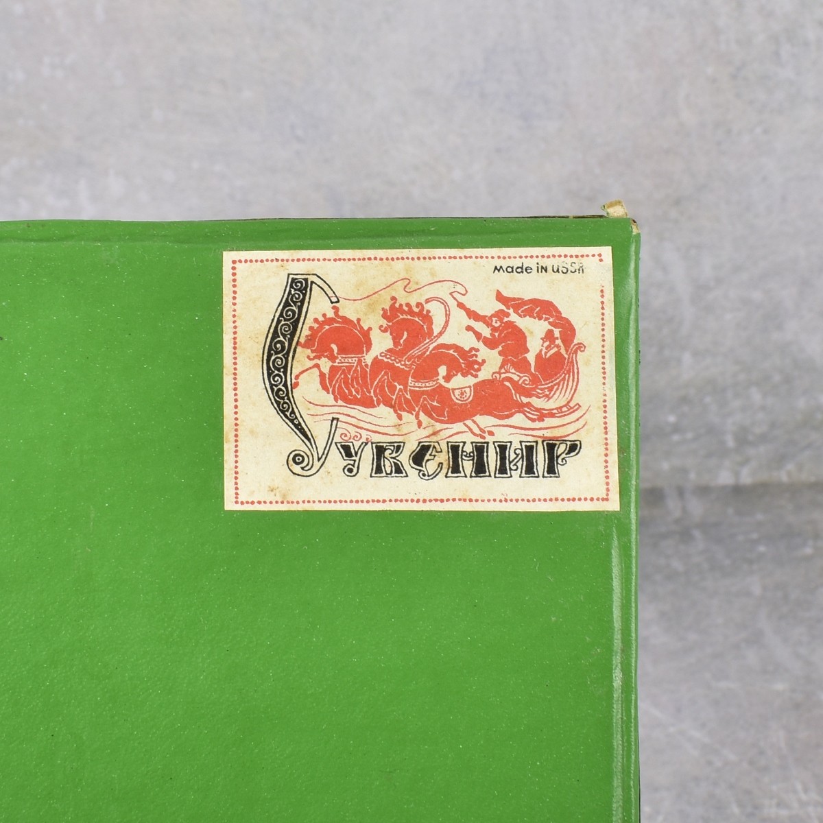 Vintage Russian Paper Mache Boxes
