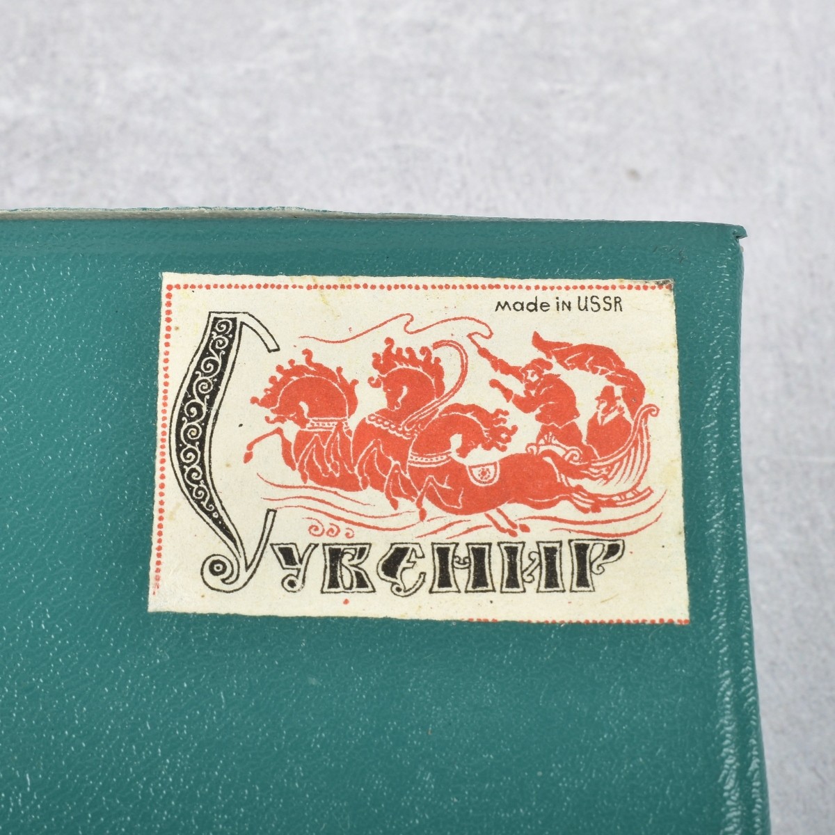 Vintage Russian Paper Mache Boxes