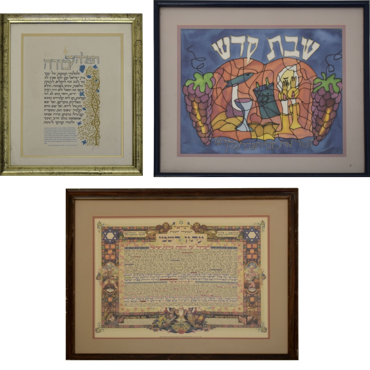 Collection of Judaic