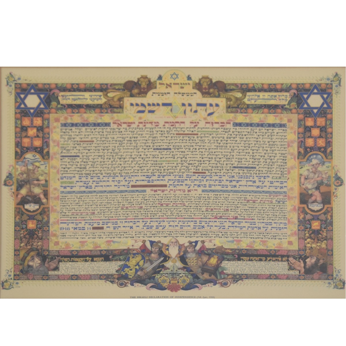 Collection of Judaic