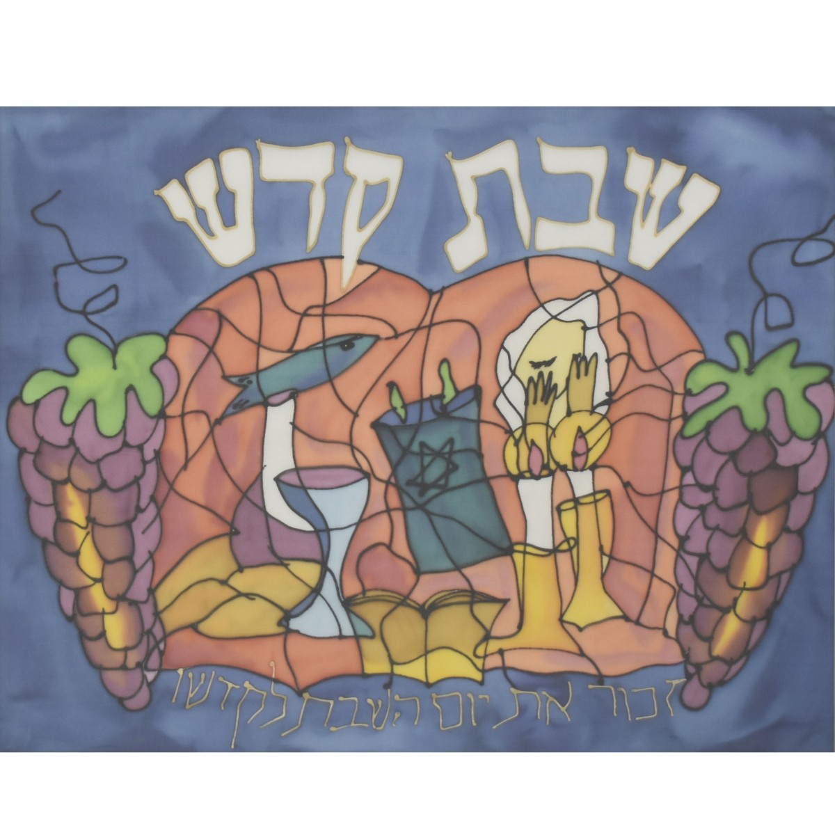 Collection of Judaic