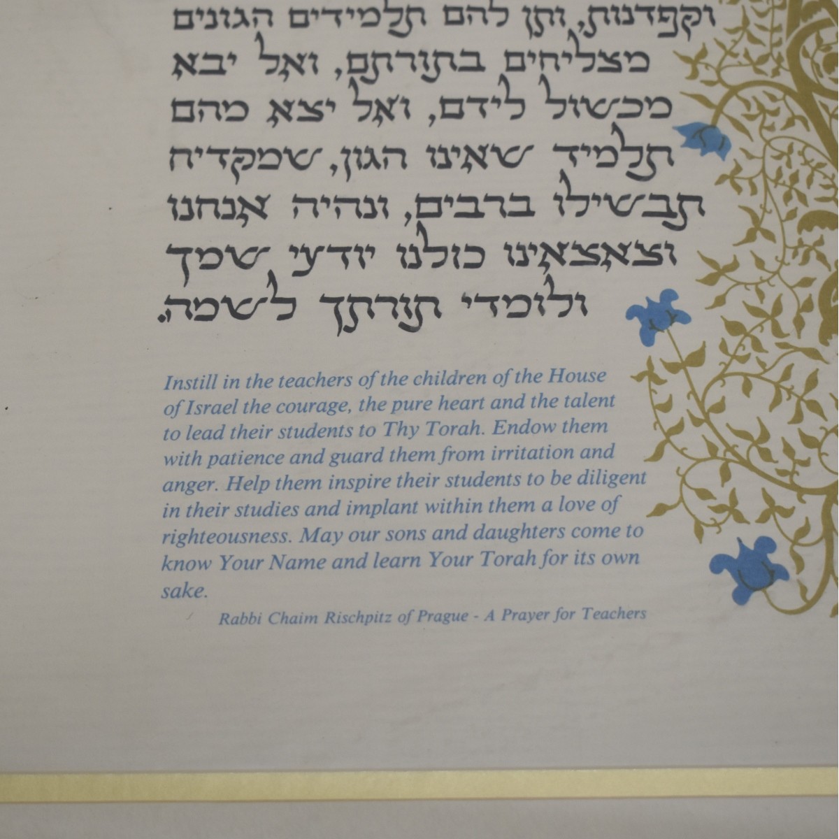 Collection of Judaic