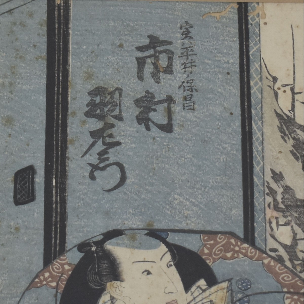 Utagawa Kunisada, Japanese (1786-1864)