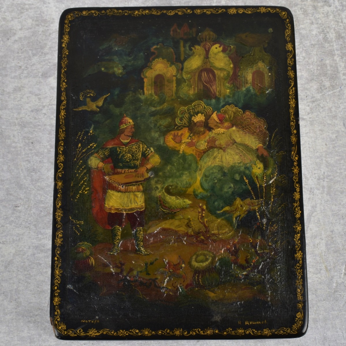 Vintage Russian Paper Mache Box