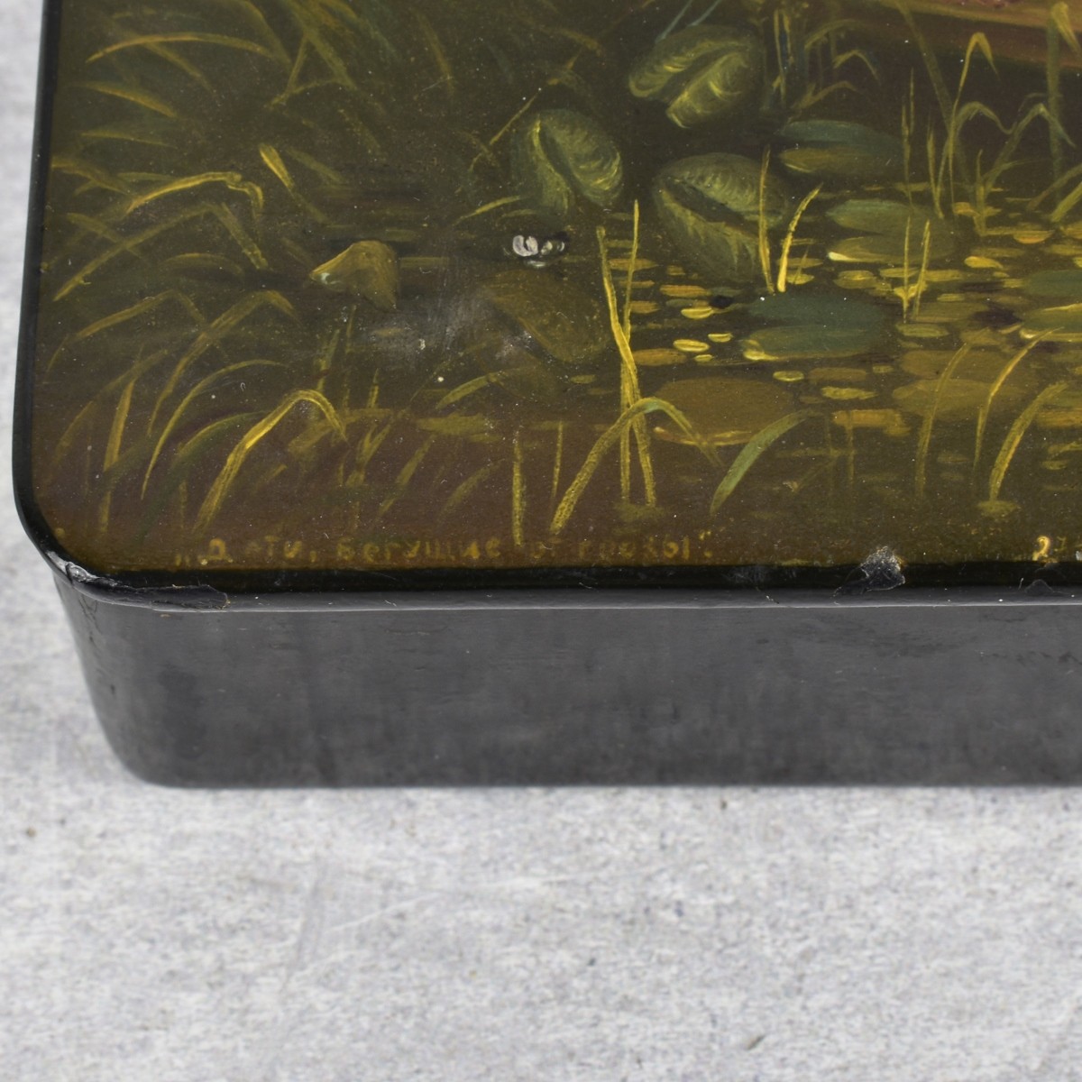 Vintage Russian Paper Mache Box