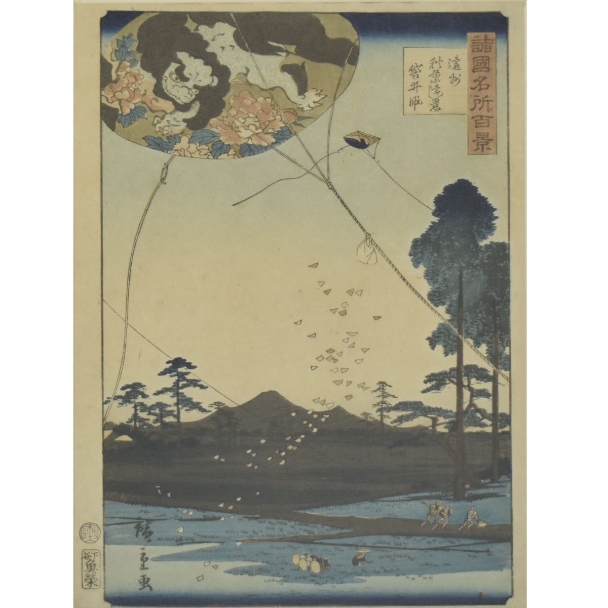 Utagawa Hiroshige II, Japanese (1826-1869)
