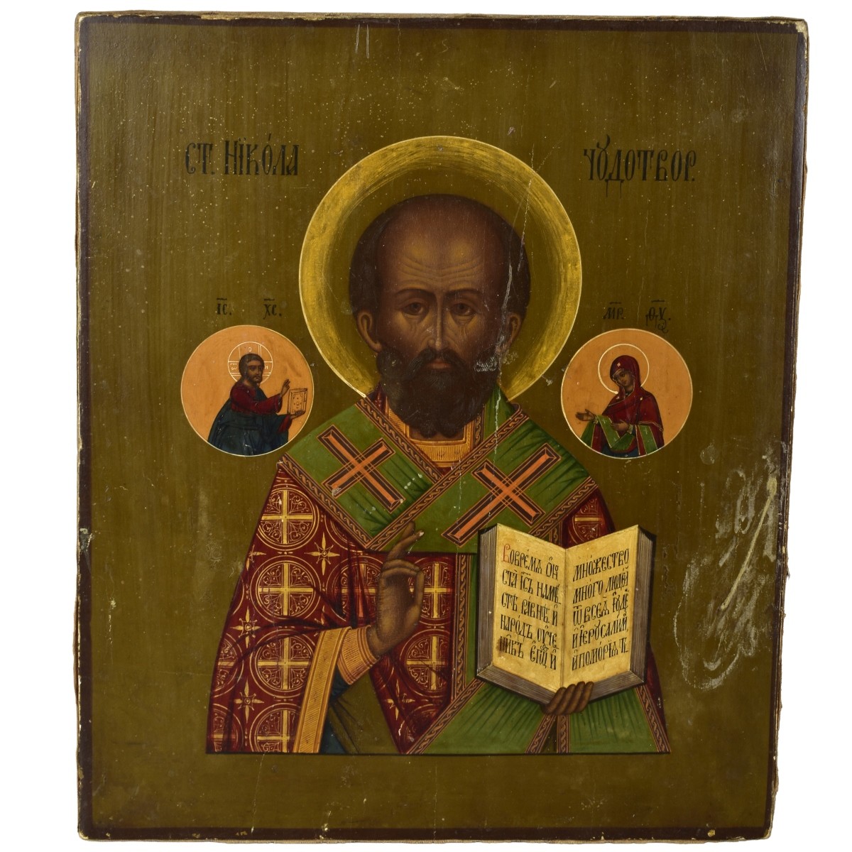 Russian Icons