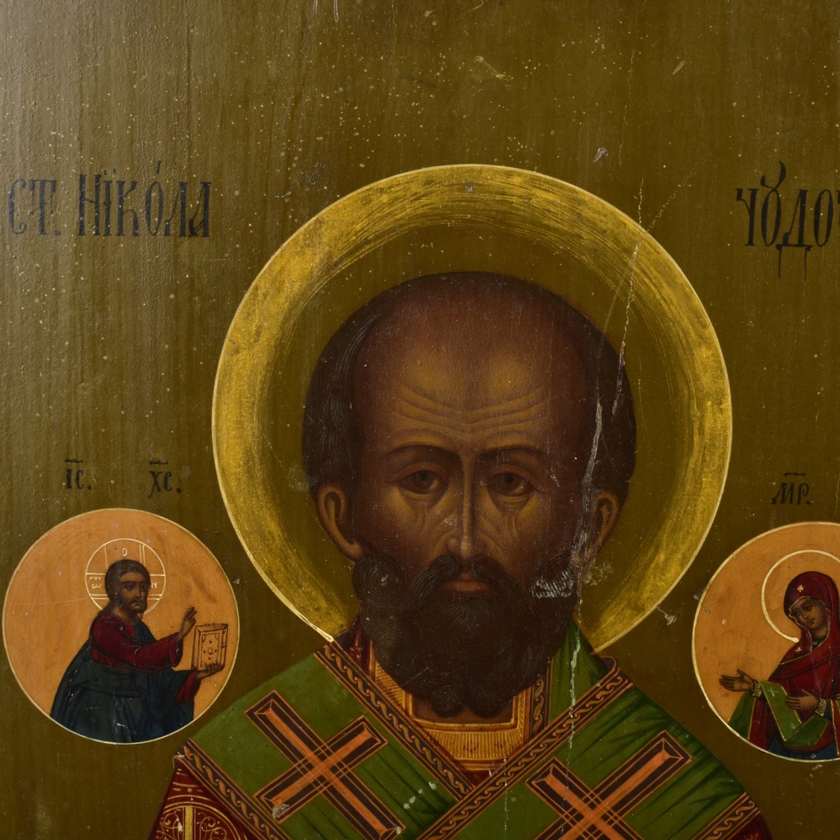 Russian Icons