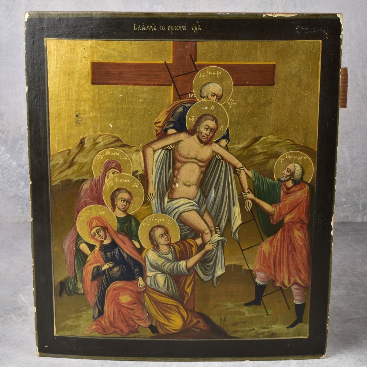 Russian Icons