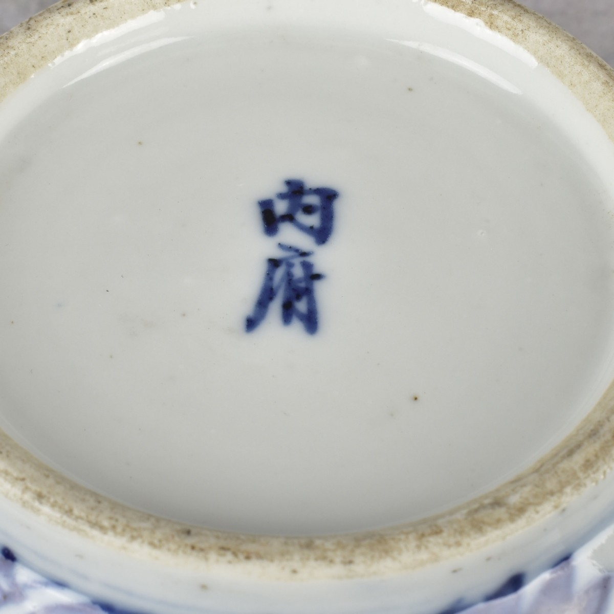 Vintage Chinese Blue and White Porcelain Jars