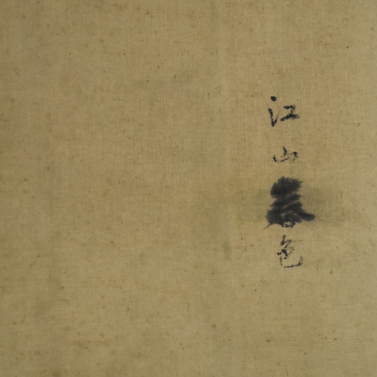 Antique Japanese Landscape Paintings