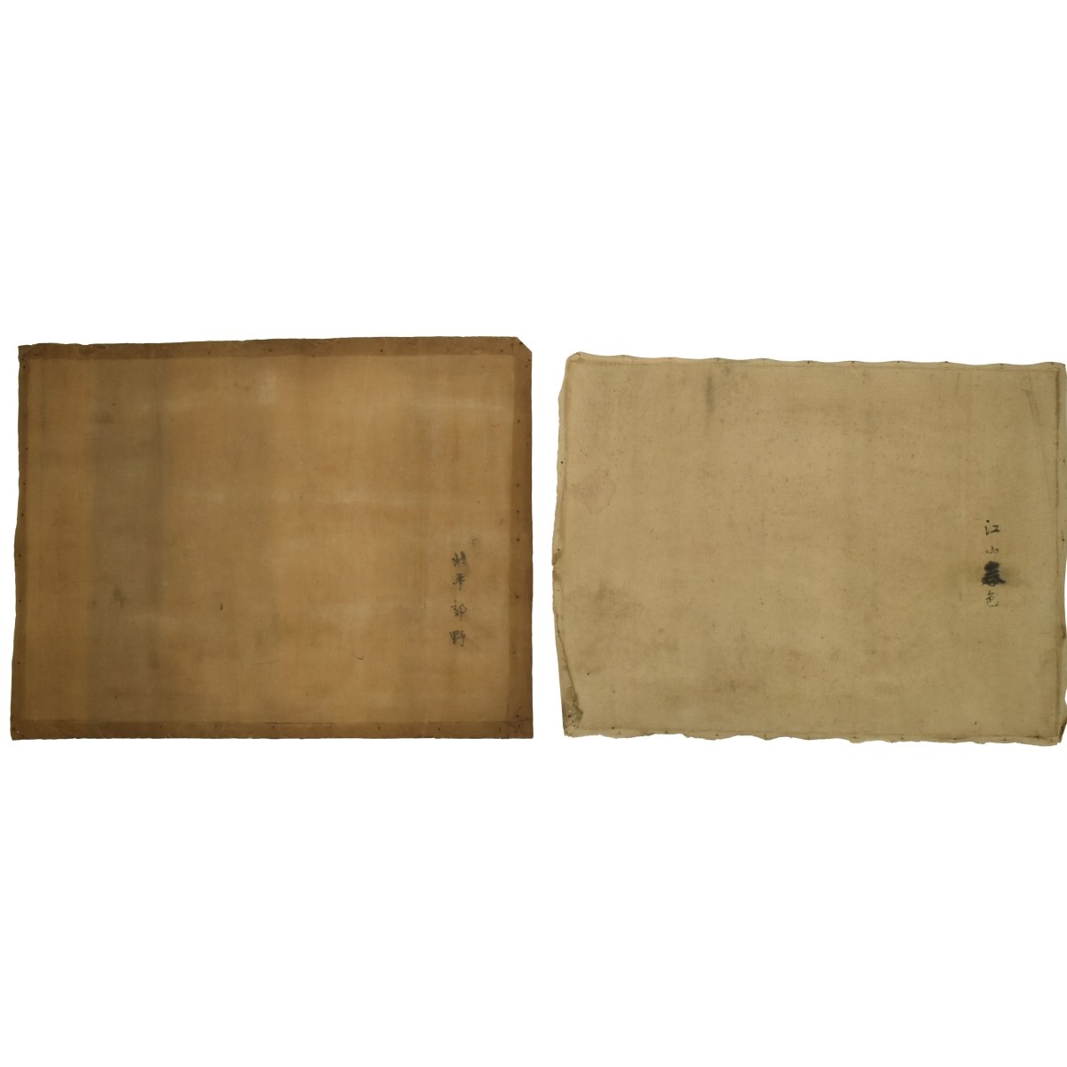 Antique Japanese Landscape Paintings