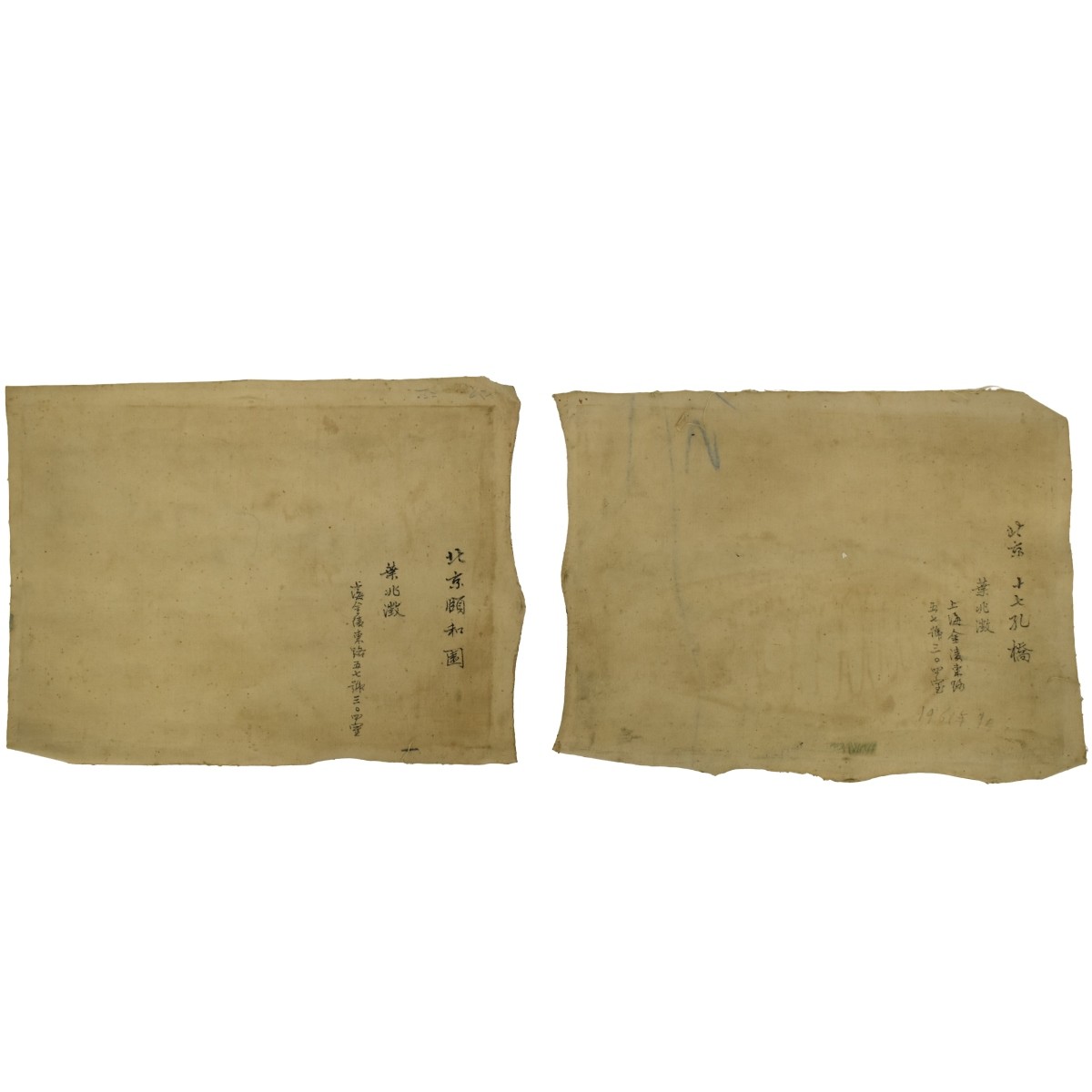 Antique Japanese Landscape Paintings