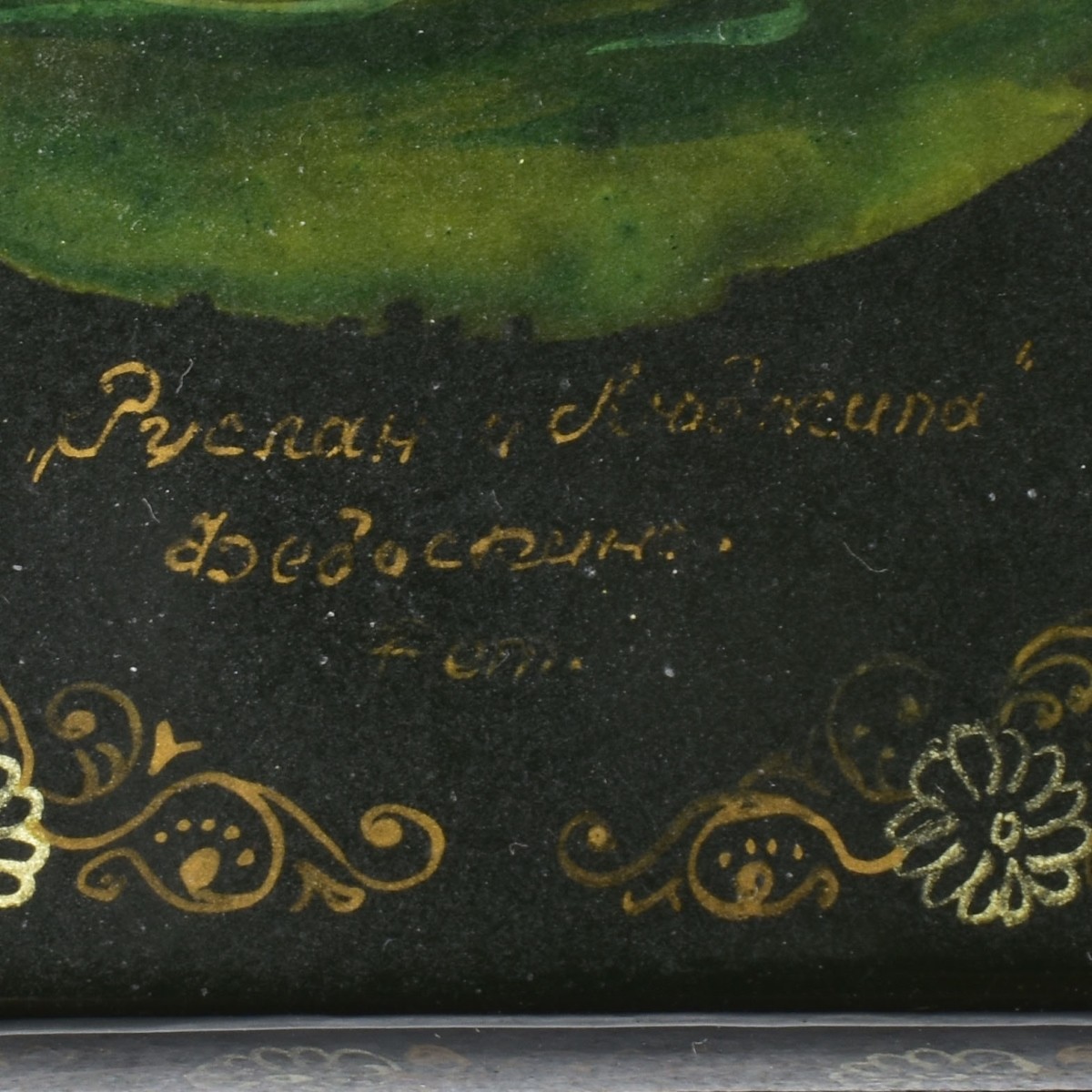 Vintage Collection of Russian Paper Mache Boxes