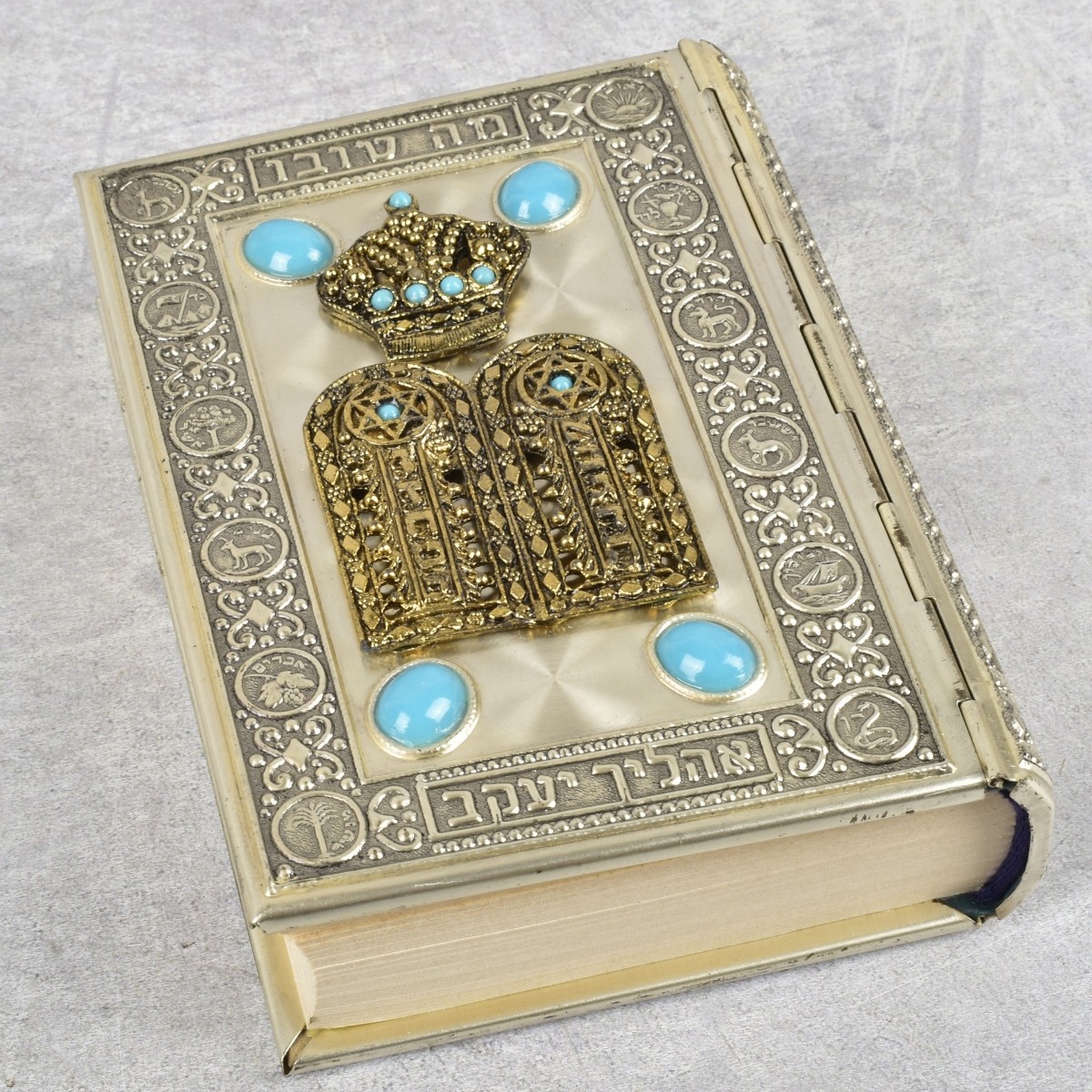 Vintage Copy of Siddur Avodat Israel