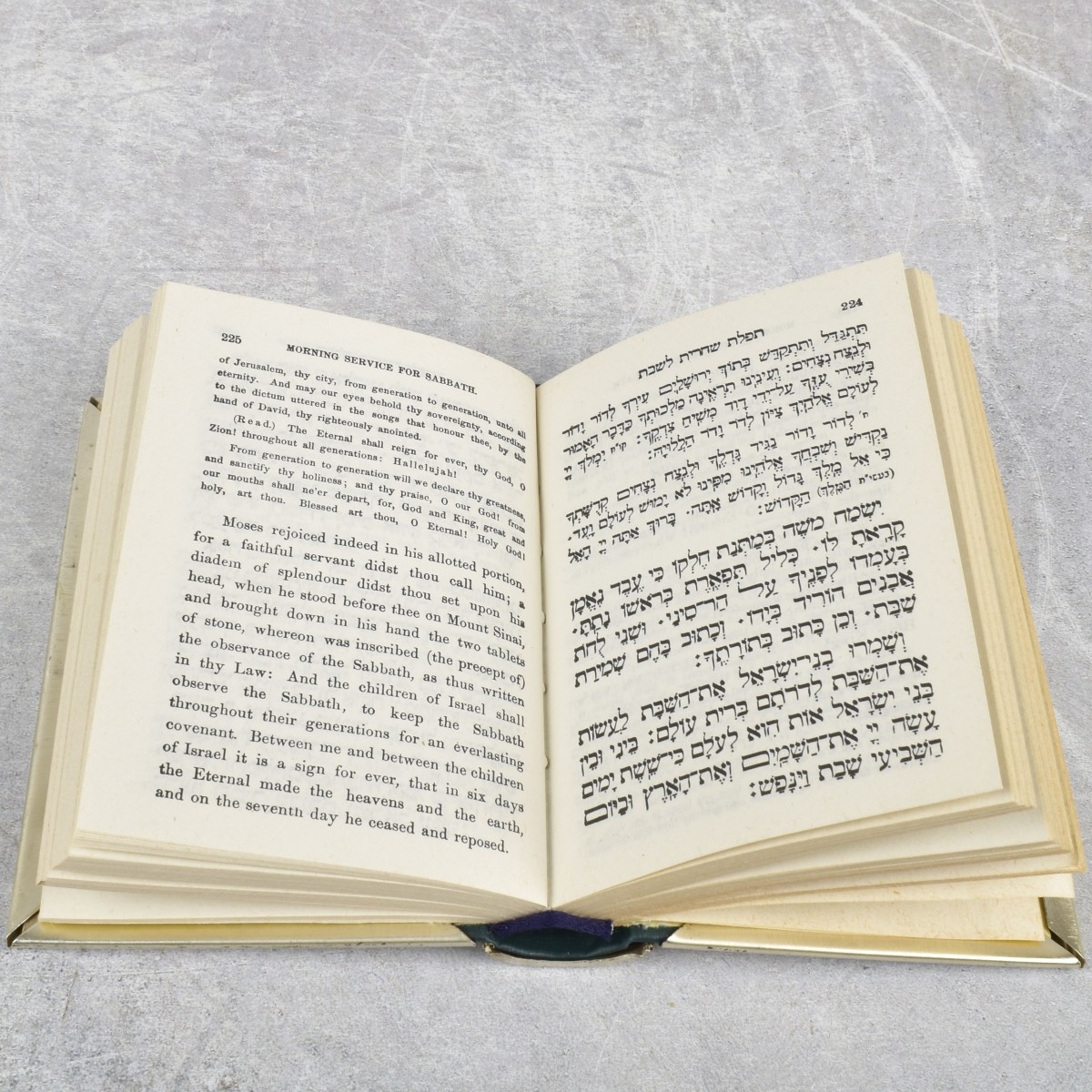 Vintage Copy of Siddur Avodat Israel