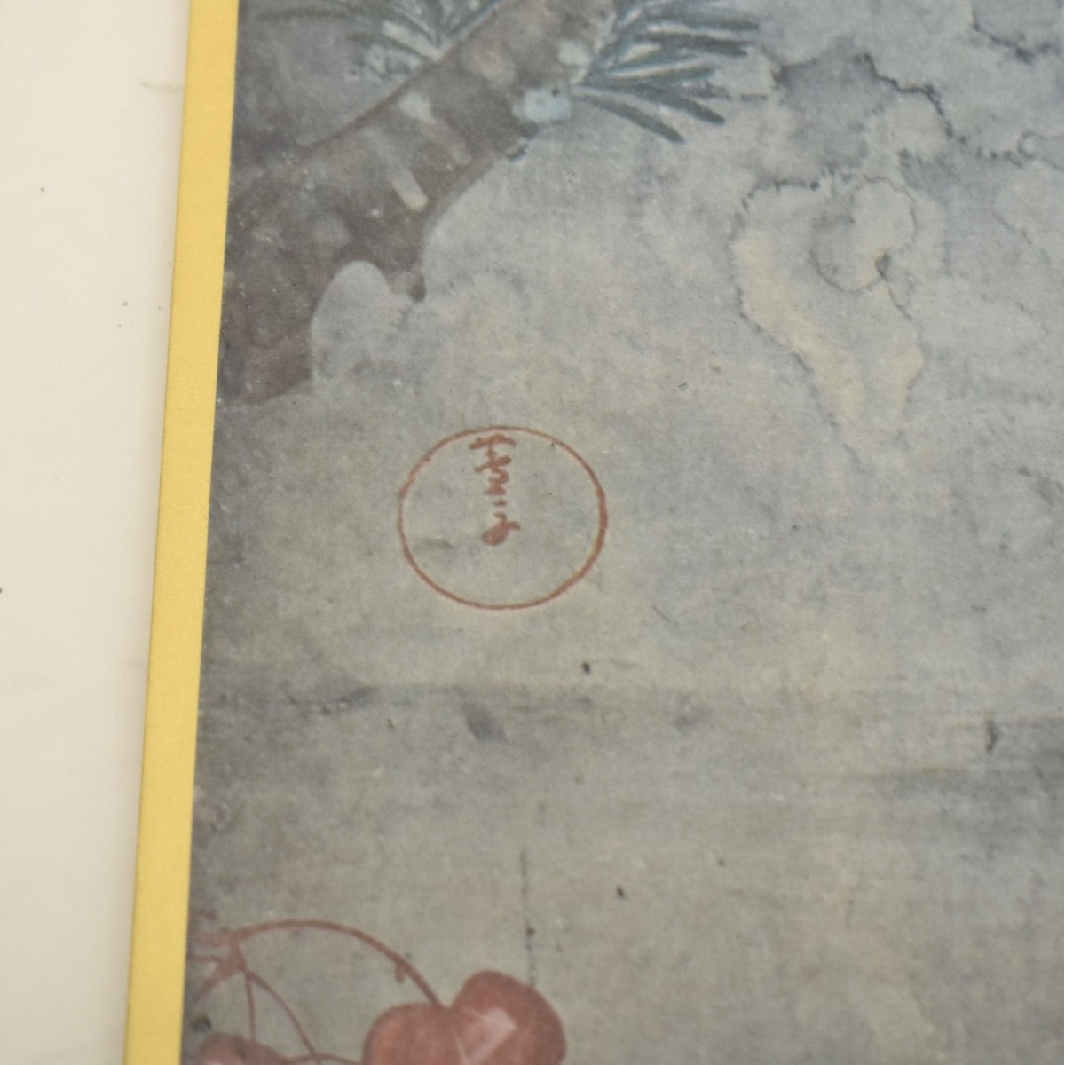 After: Fukaye Roshu, Japanese (1699-1757)