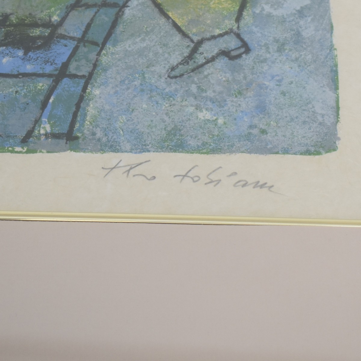 Theo Tobiasse, French (1927 - 2012)