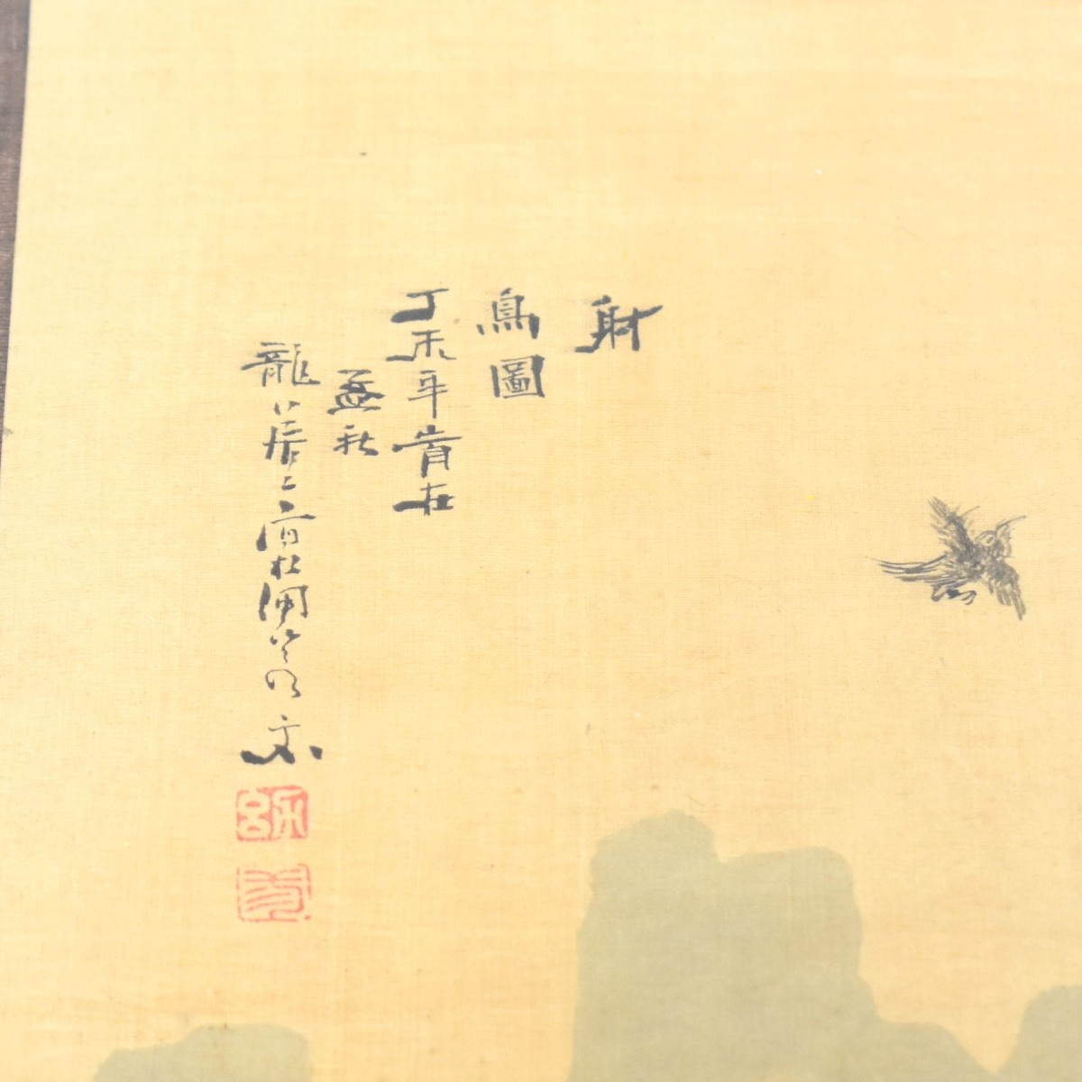 Japanese Framed and Mounted Prints