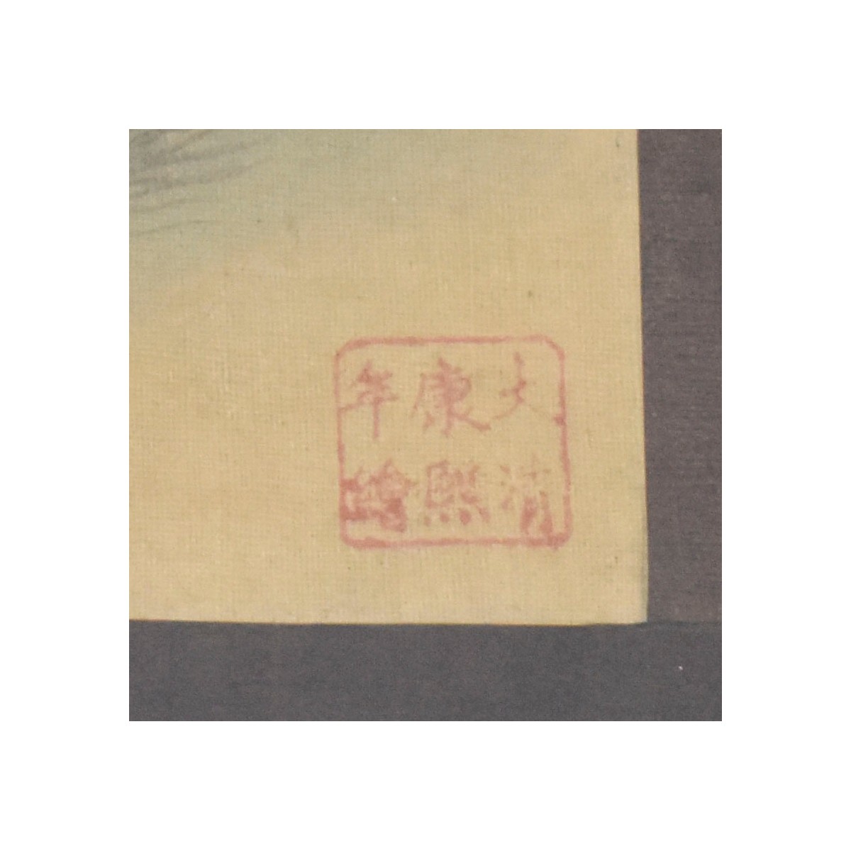 Japanese Framed and Mounted Prints