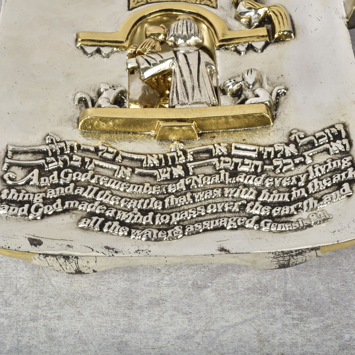 Frank Meisler, Israeli (1929-2018)