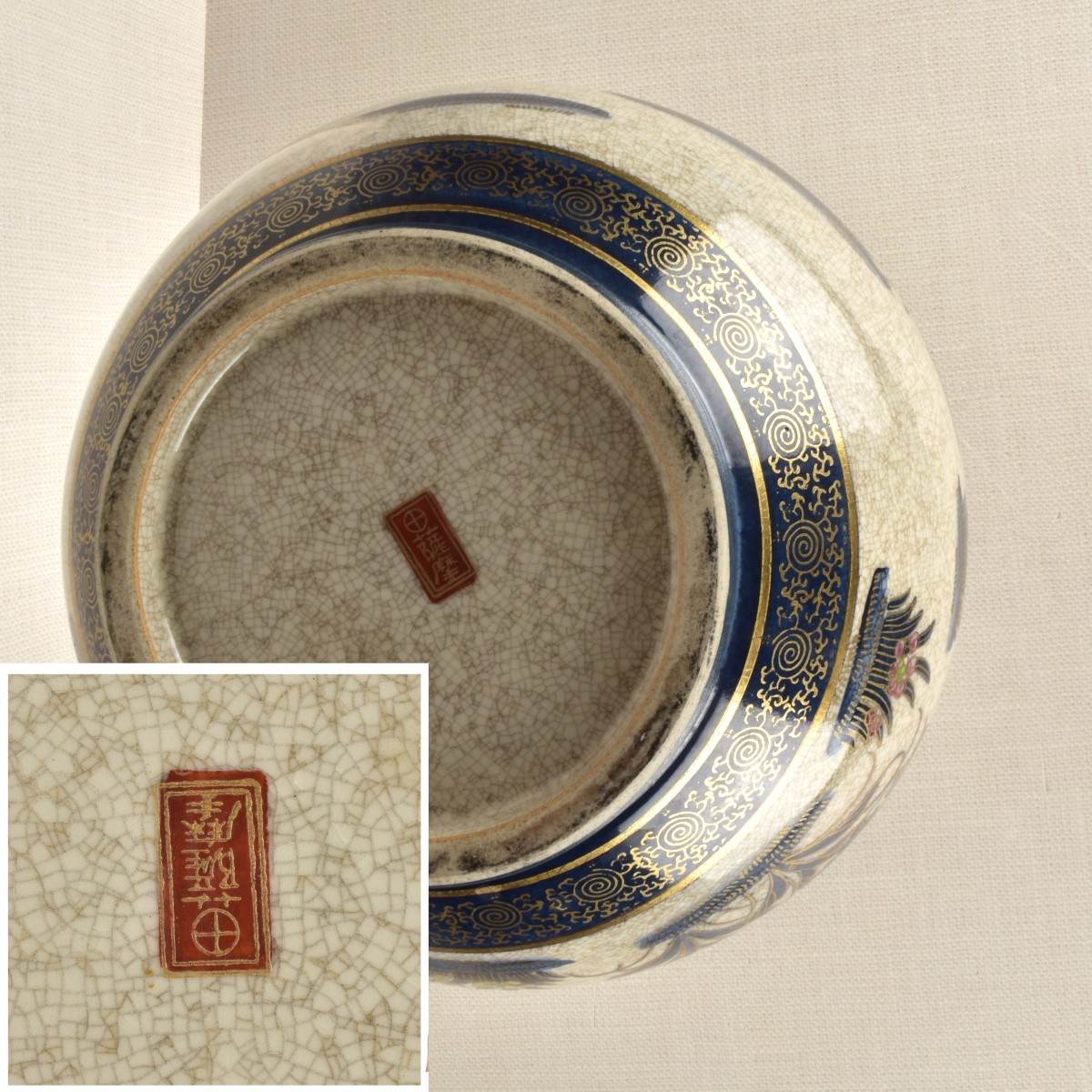 Japanese Satsuma Vase