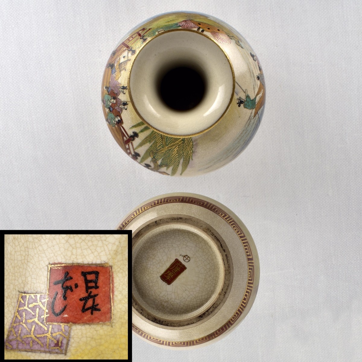 Satsuma Handpainted Porcelain Vase