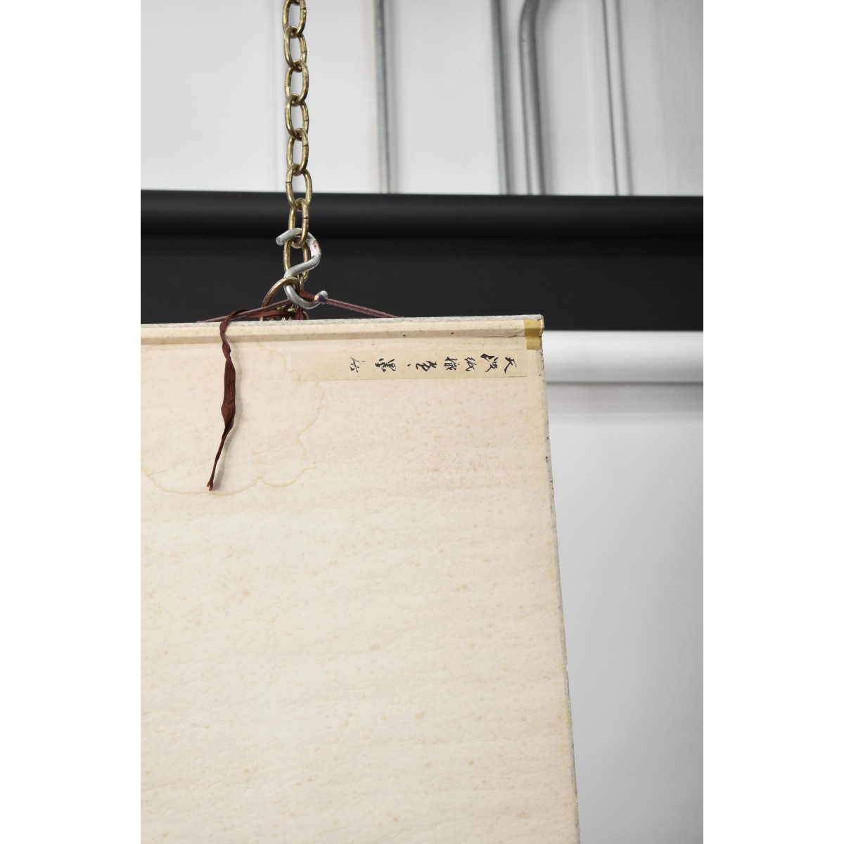 Antique Chinese Scroll Painting