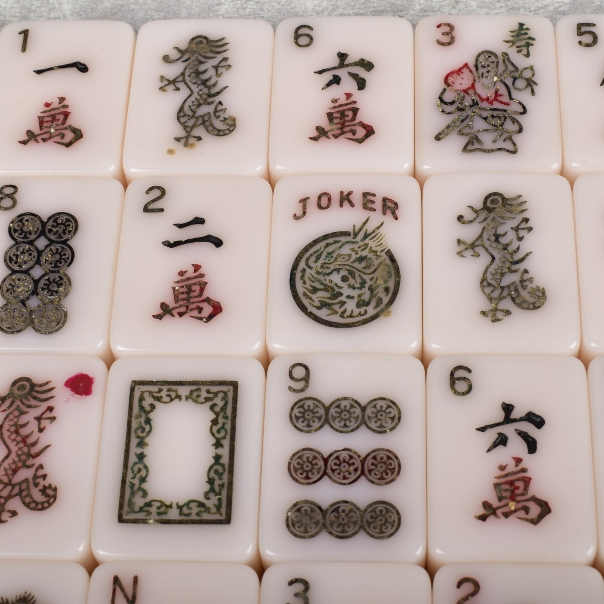 Vintage Chinese Mahjong Set