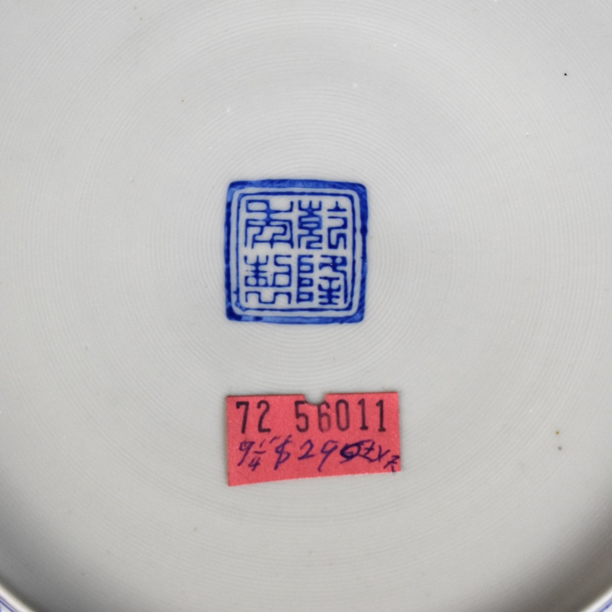Chinese Eggshell Porcelain Bowl