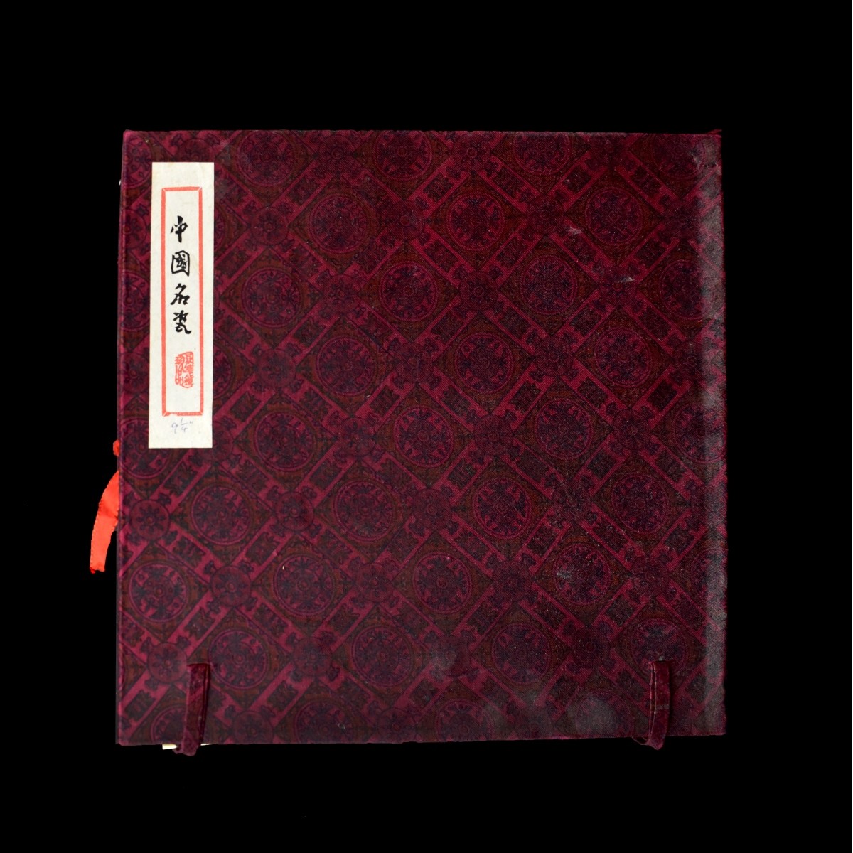 Chinese Eggshell Porcelain Bowl