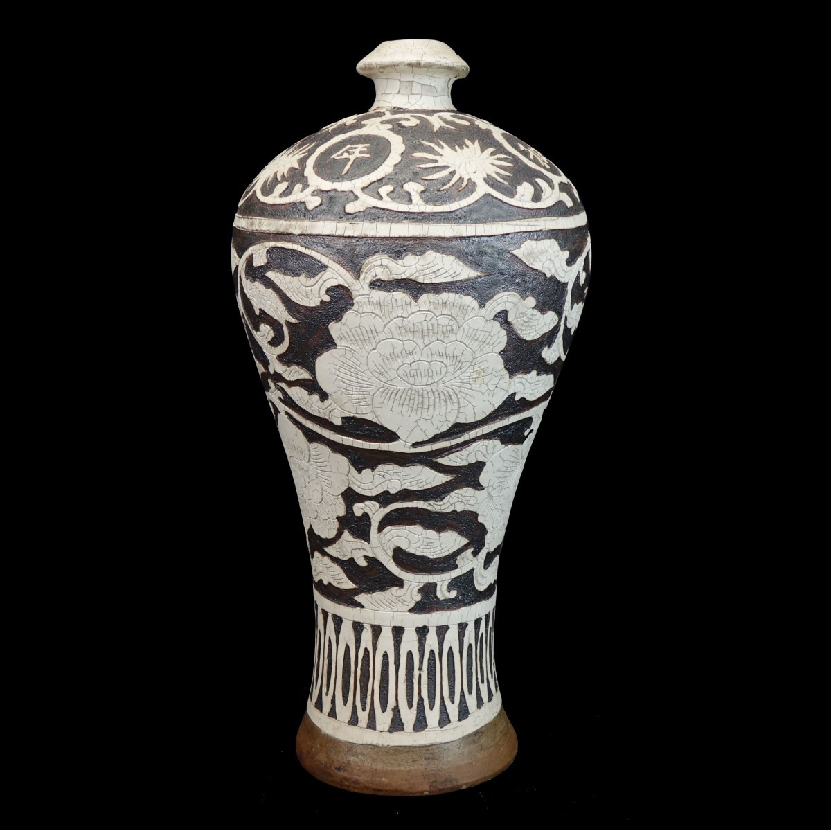 Large 19/20 Century Chinese Cizhou Vase