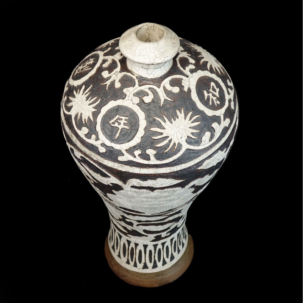 Large 19/20 Century Chinese Cizhou Vase