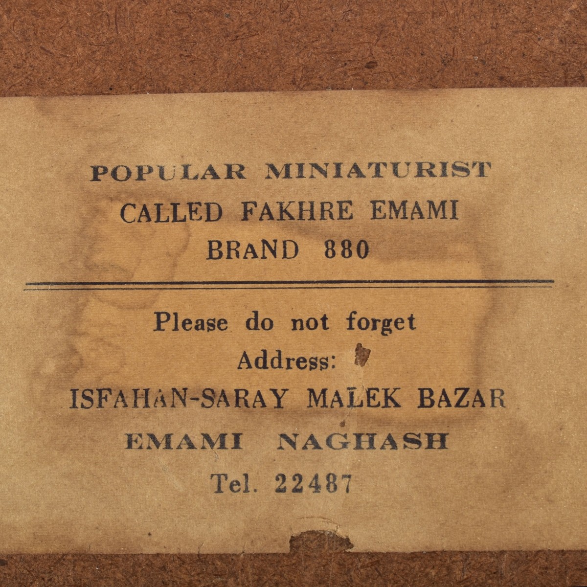 Fakhre Emami Antique Persian Miniature Painting