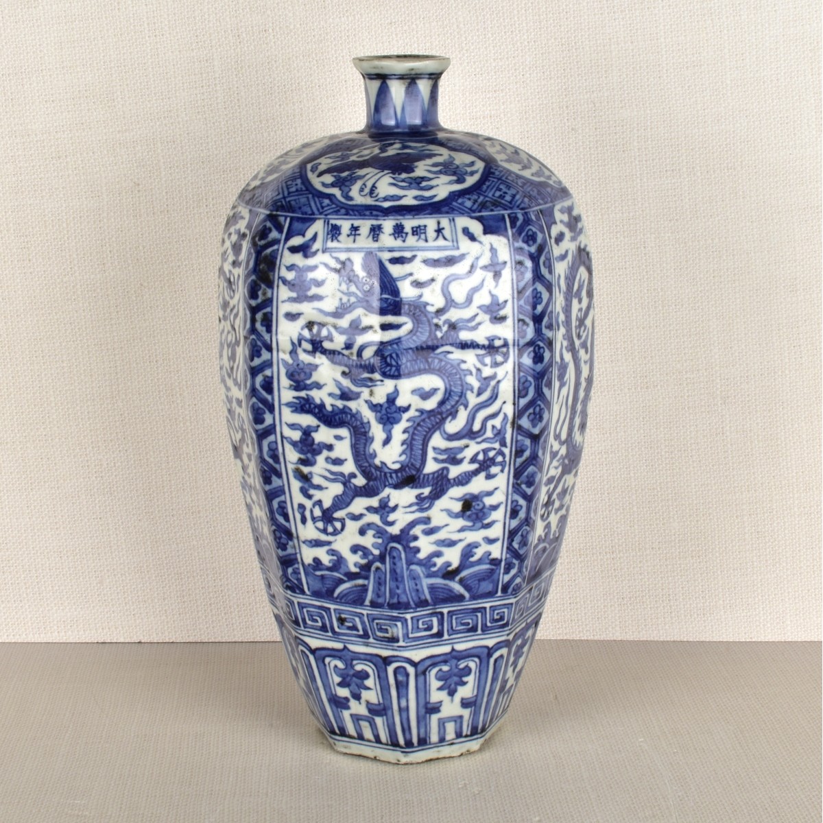 Large Chinese Vase