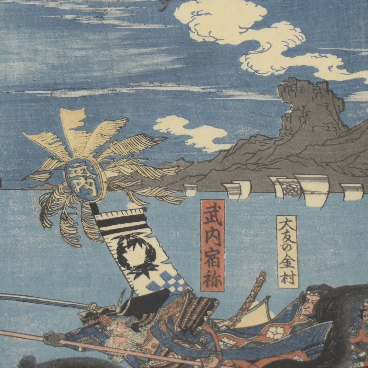 Utagawa Kuniyoshi Japanese Woodblock Print