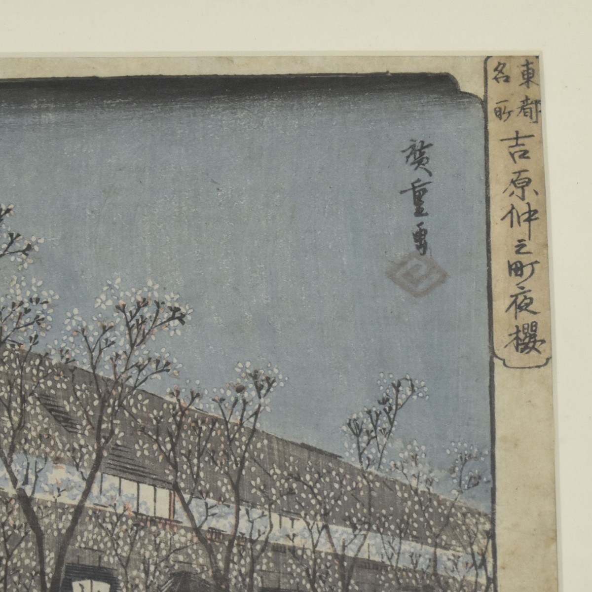 Utagawa Hiroshige Japanese Woodblock Print