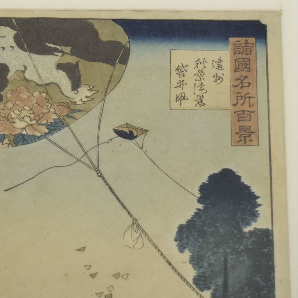 Utagawa Hiroshige II, Japanese (1826-1869)