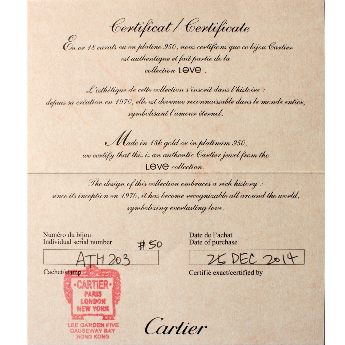 Cartier / GIA Diamond, Platinum Ring