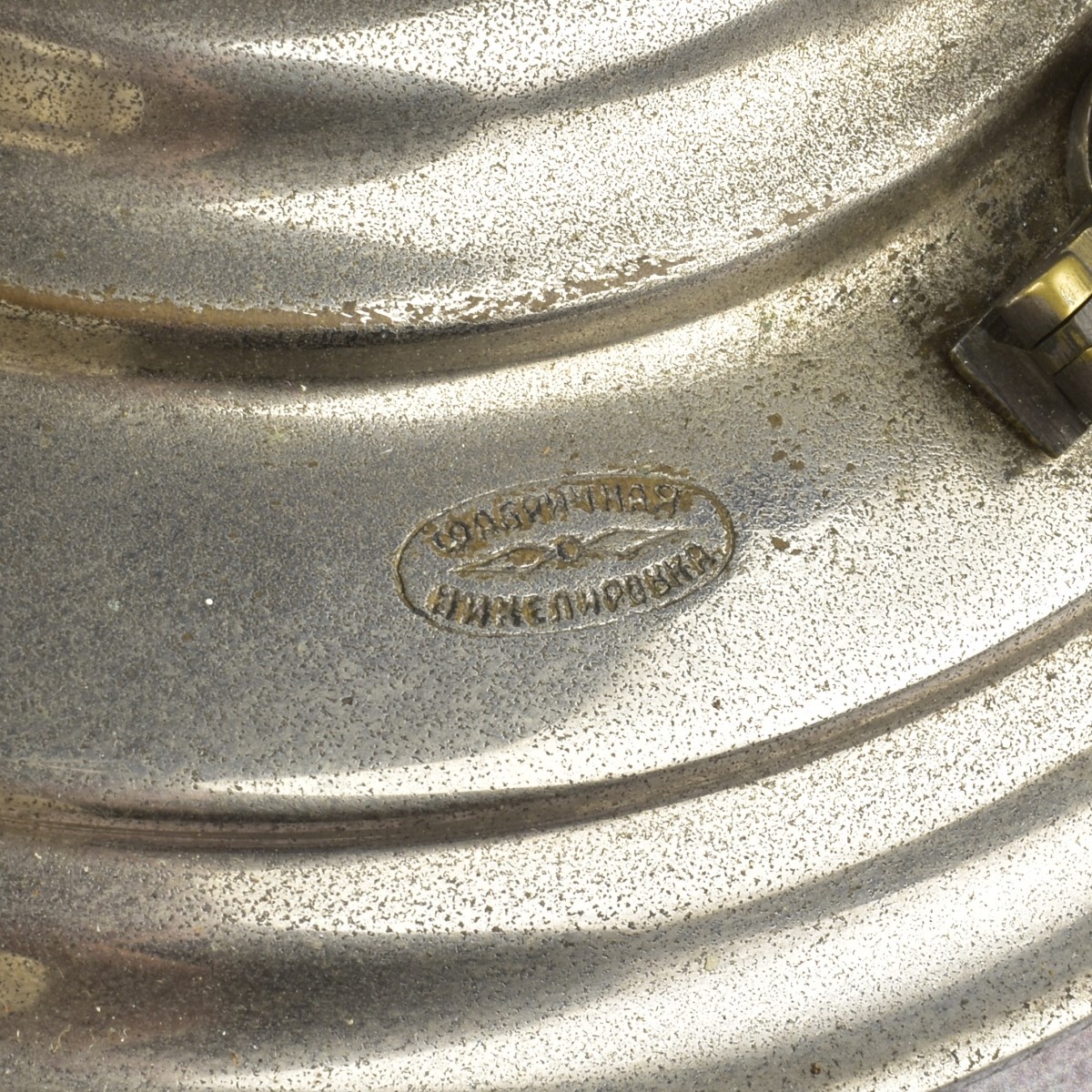 Russian Soviet Samovar